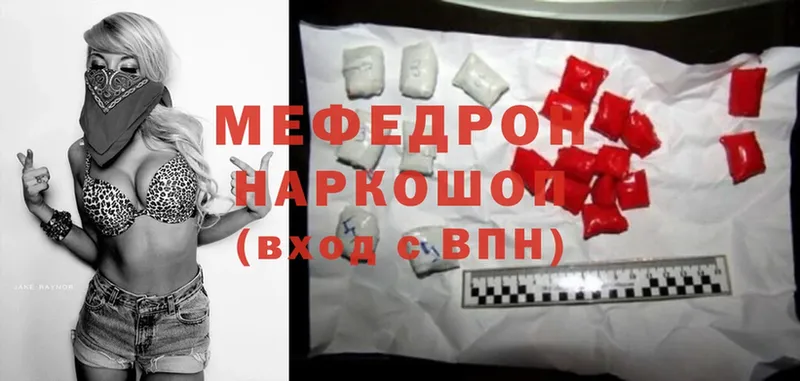 Где купить Владивосток Cocaine  Меф  Галлюциногенные грибы  МАРИХУАНА  МЕГА   ГАШИШ  ГЕРОИН 