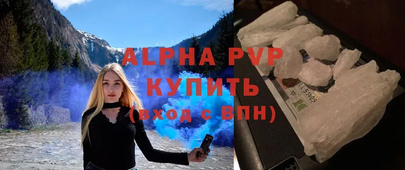 APVP Crystall Владивосток