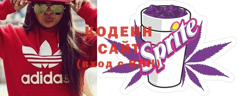 Codein Purple Drank  купить наркотик  Владивосток 