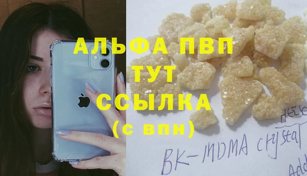 MESCALINE Верхнеуральск