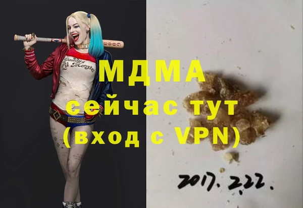 а пвп мука Верея